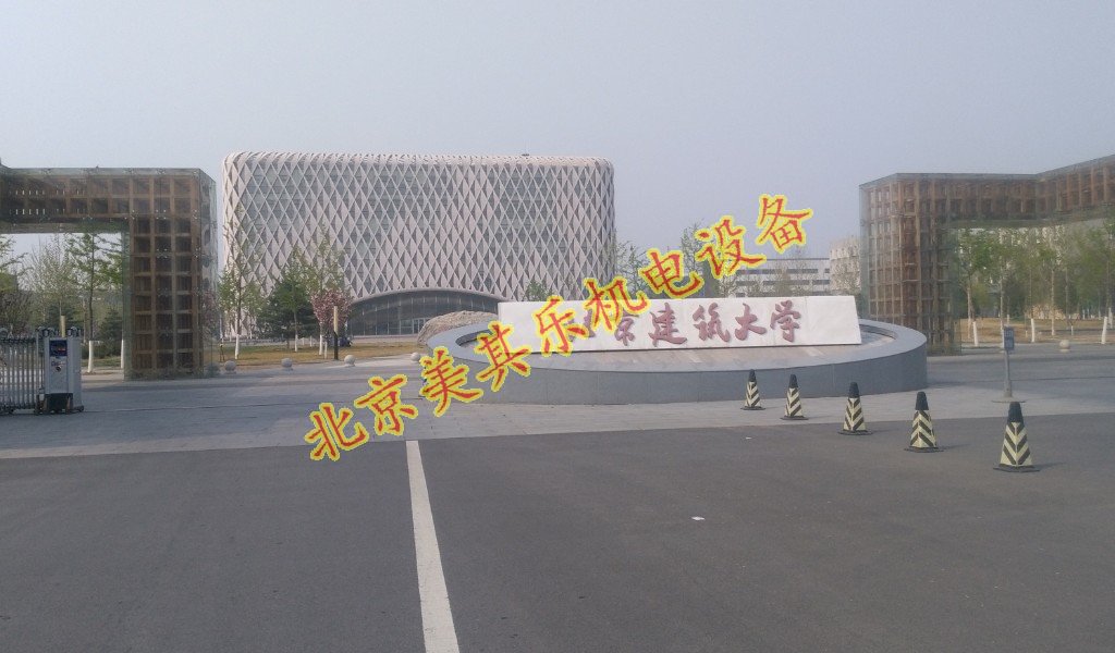 北京大學(xué)正門口